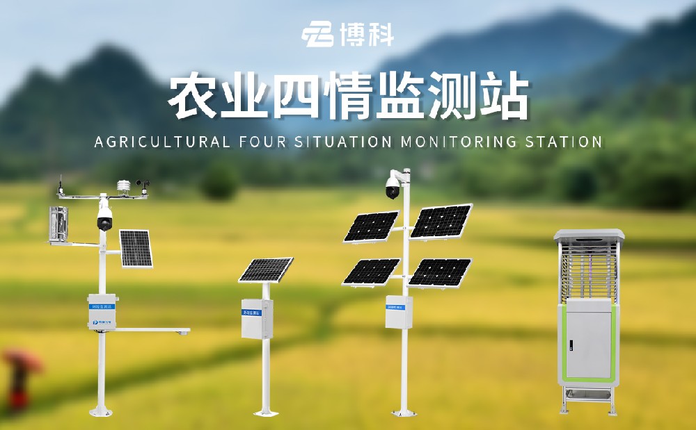 高標準農(nóng)田設(shè)備