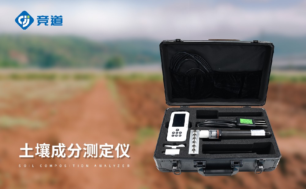 土壤五參數(shù)測(cè)定儀
